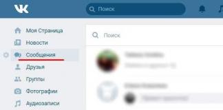 Как сидеть ВКонтакте и быть оффлайн?