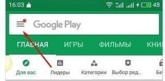 Смартфон пишет: «Необходимо войти в аккаунт Google» в Play Market