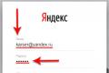 Храним файлы на Яндекс.Диск. Секреты Яндекс Диск: как установить, войти и пользоваться Как загрузить информацию на яндекс диск